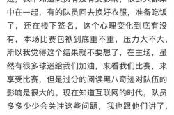 半岛体育app下载-策略调整无效，球队失利难堪