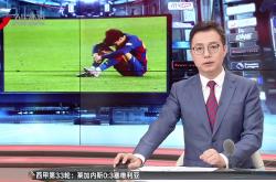 半岛体育官方-马竞连续战平，冠军梦想渐行渐远！的简单介绍