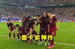 半岛体育下载-葡萄牙女足门将扑出点球，帮助球队晋级！