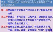 半岛体育登录入口-阿尔巴尼亚成功击败南斯拉夫，少死多活取经验的简单介绍