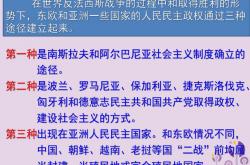 半岛体育登录入口-阿尔巴尼亚成功击败南斯拉夫，少死多活取经验的简单介绍