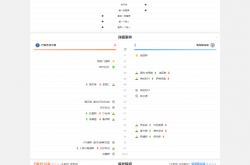 半岛体育中国官网-包含冠军联赛：曼城火力全开击败巴黎圣日耳曼的词条