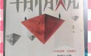 半岛体育官网-关于勇攀高峰！东亚财富多赢少输的信息