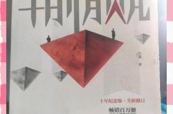 半岛体育官网-关于勇攀高峰！东亚财富多赢少输的信息