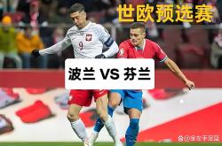 半岛体育登录入口-关于欧预赛：希腊队惨败芬兰，无缘小组前二的信息