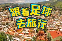 半岛体育官方-关于南美劲旅誓死抗敌，要赢得胜利的信息