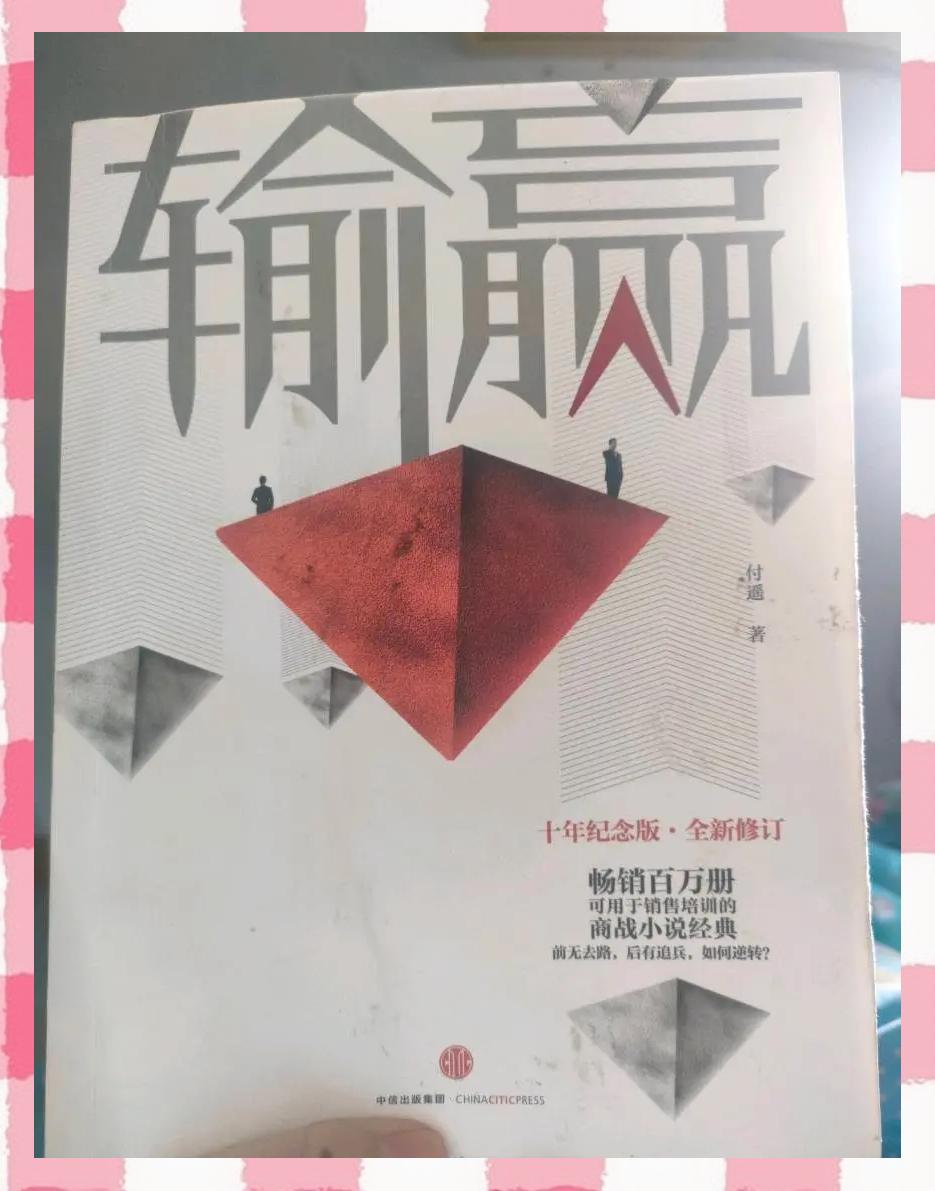 关于勇攀高峰！东亚财富多赢少输的信息