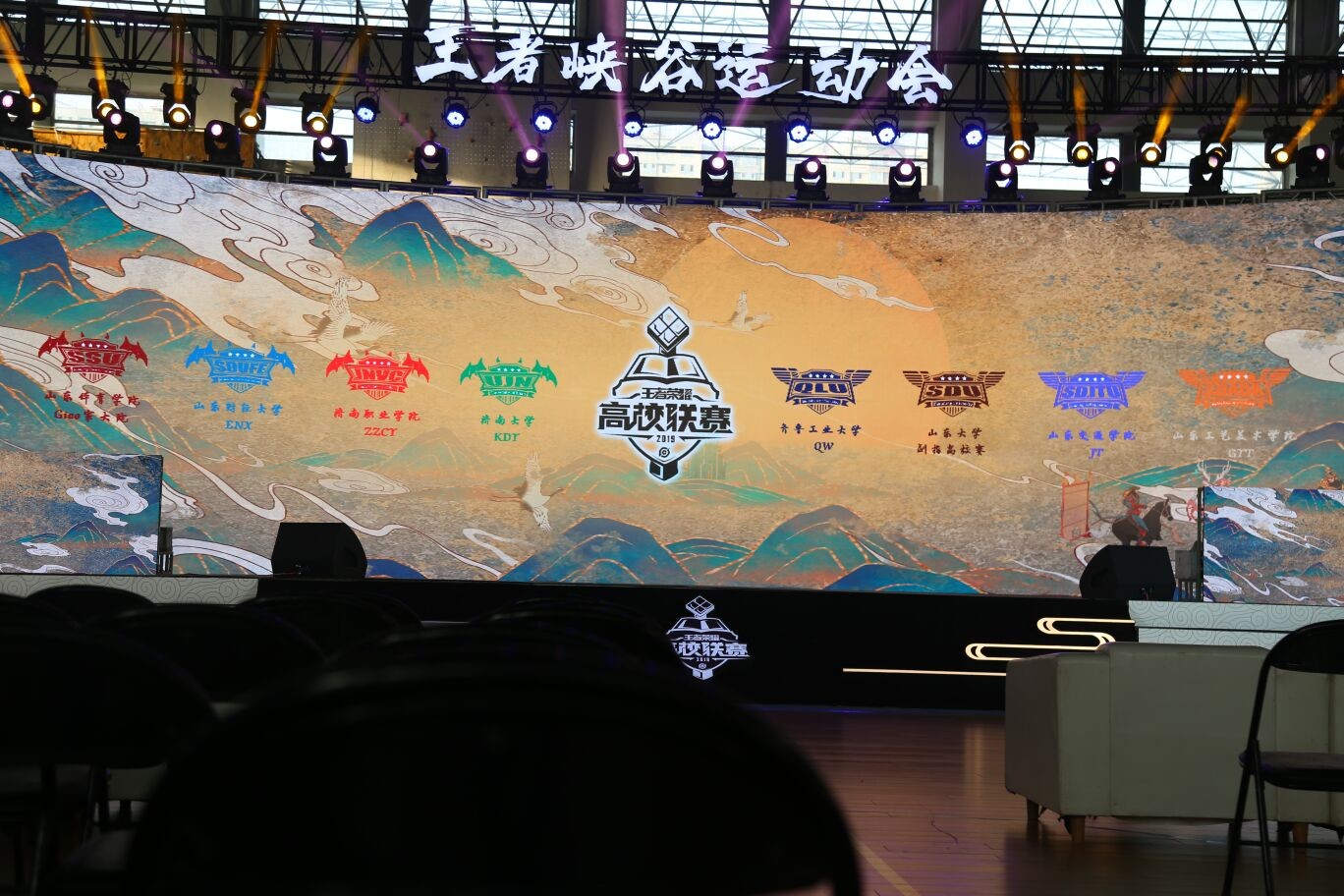 高强度对抗赛掀起全场尖叫声的简单介绍