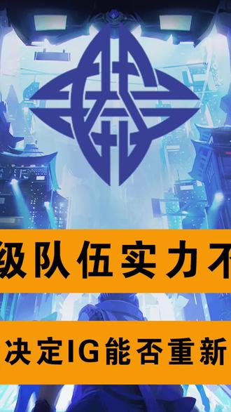 不可预知的结局，比赛中一支实力不俗的队伍突然崛起的简单介绍