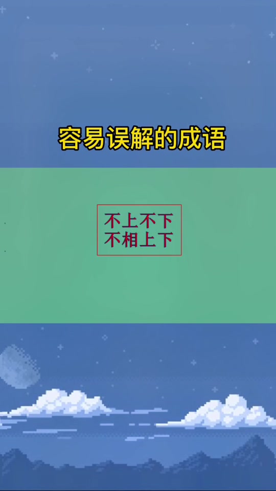 经典对决如期上演双方实力不相上下