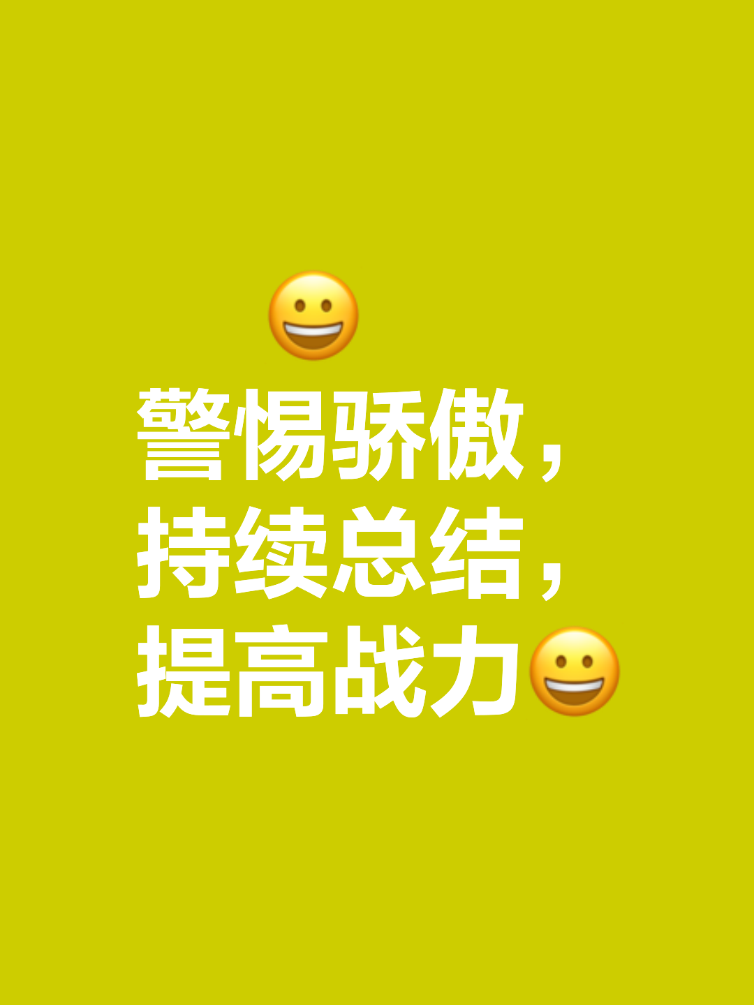 除了打擂有研效，狼多一场得不到，范山需转