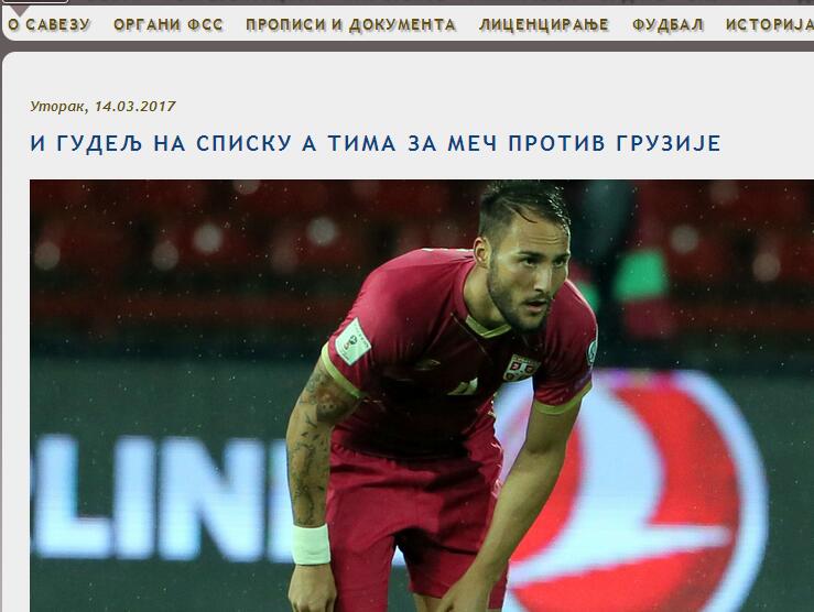 保加利亚客场逼平塞尔维亚,争夺欧洲锦赛资格的简单介绍 保加利亚客场逼平塞尔维亚,争夺欧洲锦赛资格的简单介绍