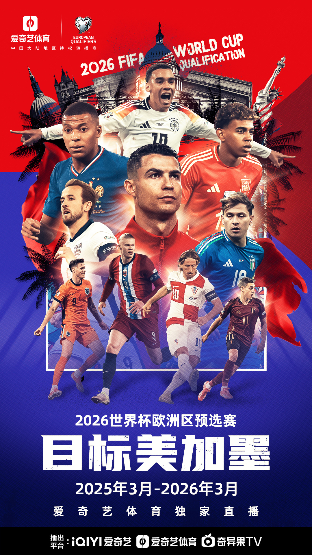 欧洲国家队争分夺秒备战欧洲杯 欧洲国家队争分夺秒备战欧洲杯