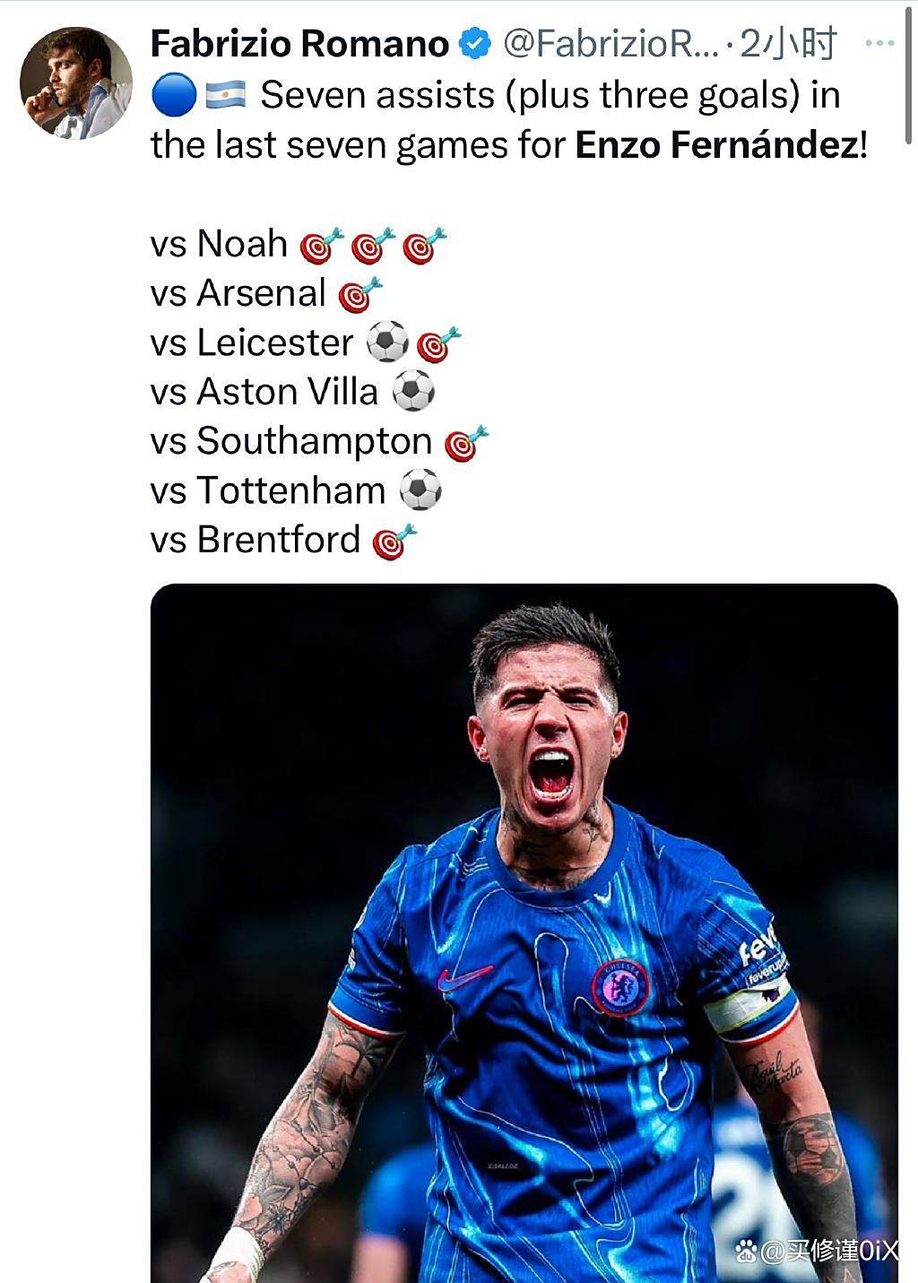 关于切尔西迎来宝贵三分,切尔西球员信心大增的信息 关于切尔西迎来宝贵三分,切尔西球员信心大增的信息