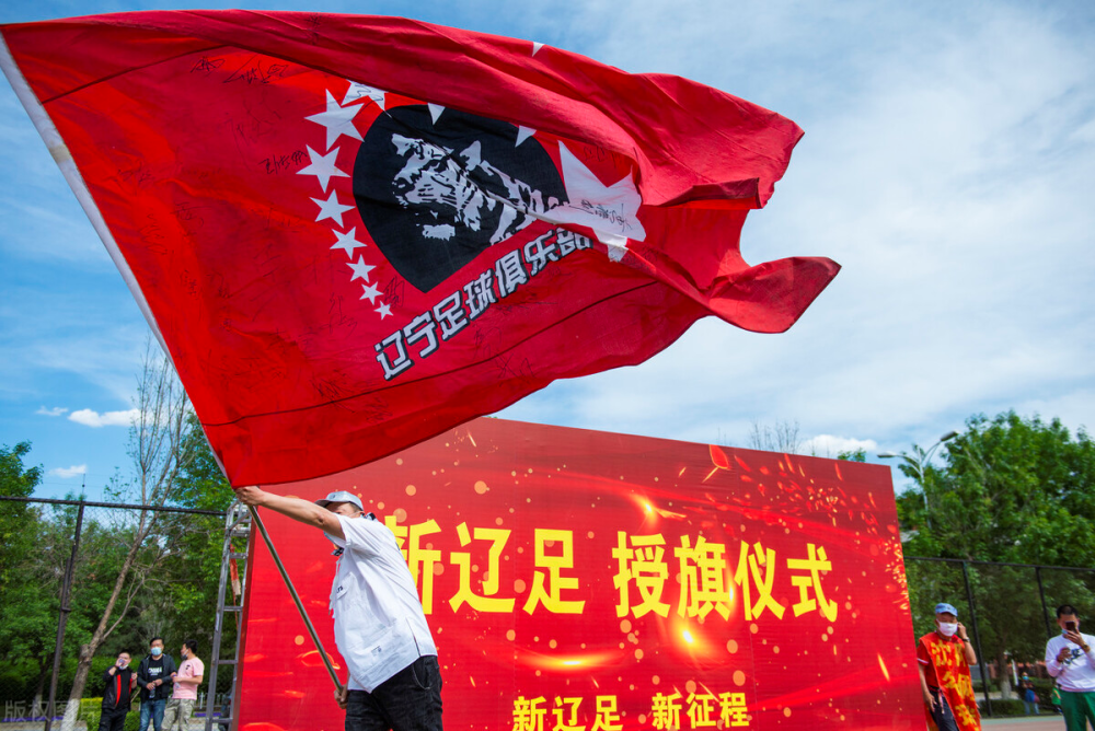 辽足即将上演激烈对抗，球员准备充分