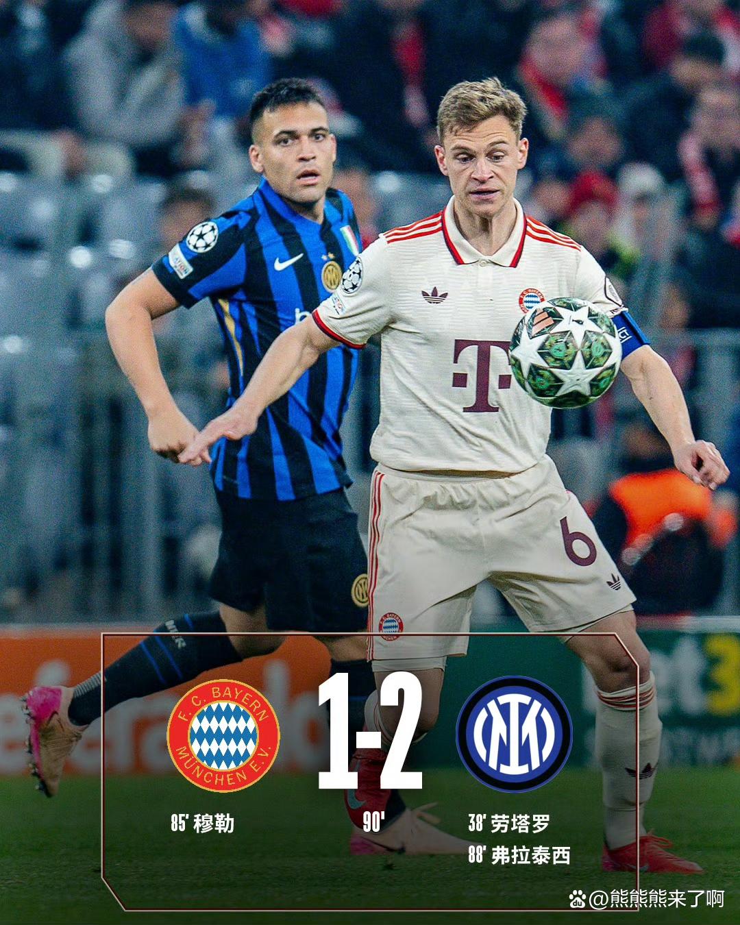 国际米兰主帅承认存在战术问题,或将调整阵容和战术部署的简单介绍 国际米兰主帅承认存在战术问题,或将调整阵容和战术部署的简单介绍